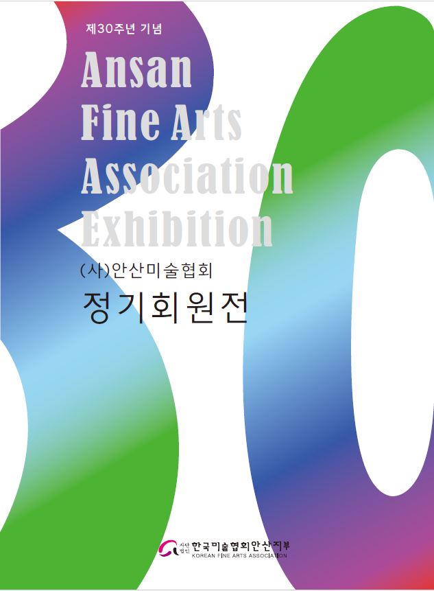 배너