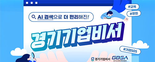 배너