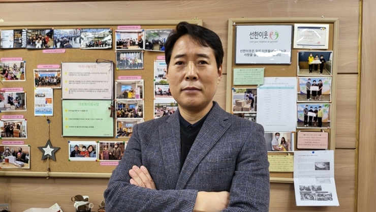 <신년 희망 인터뷰>       사랑과 나눔을 실천하는 ‘선한이웃’ 김기술 대표