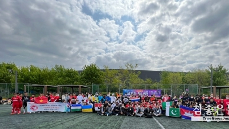 “국경을 초월해 세계가 하나로” ’제2회 안산다문화월드컵축구대회 개최