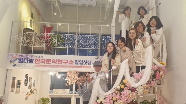 별다방 한국문학연구소, 일일 찻집 및 작품전시회 개최