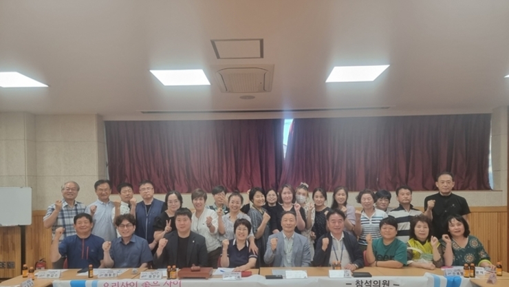 사이동 주민자치회 지역의원 간담회 열려