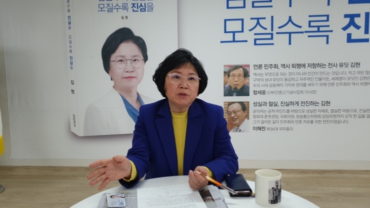 <인터뷰> 국회의원 선거 안산시단원구을에 출마한 김현 예비후보