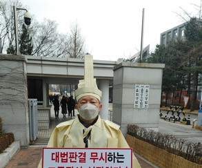 경찰 수사능력 검증의 바로미터가 될 ‘의정부스파관광호텔 경매 사건’