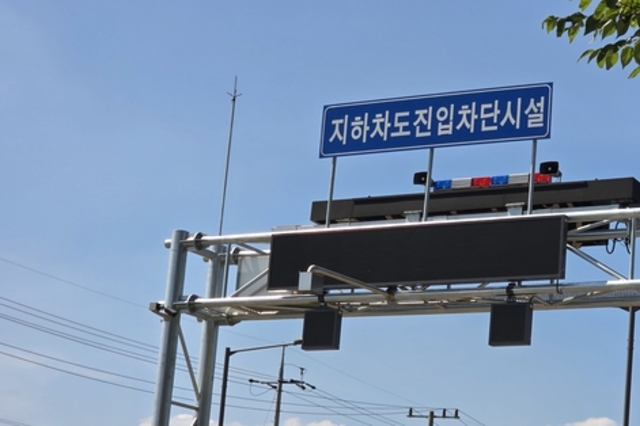 화성 지하차도진입차단시설, 교통사고로 철재 구조물 대파