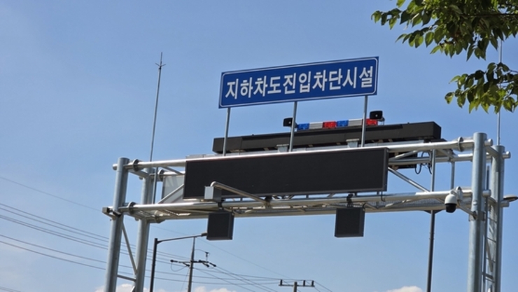 화성 지하차도진입차단시설, 교통사고로 철재 구조물 대파