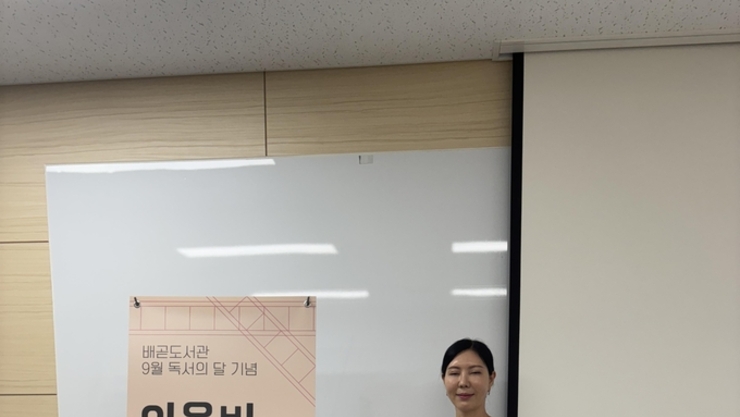 "지역작가 이옥비 시인을 만나다"