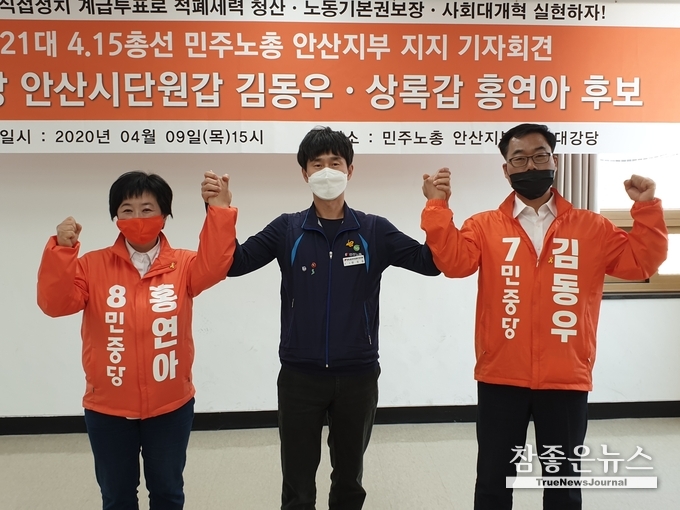 사진 왼쪽부터 홍연아 후보, 양성습 의장, 김동우 후보