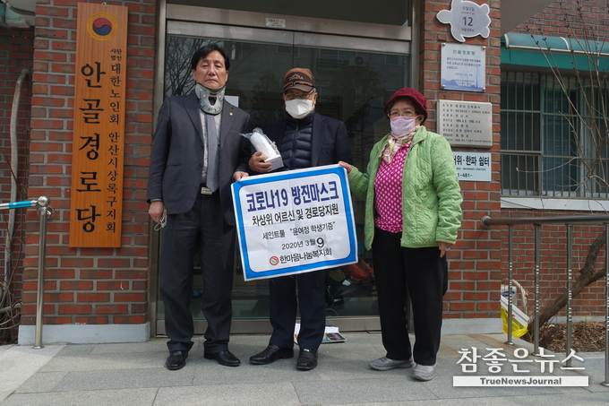 한마음나눔복지회 김용호 회장과 어르신들.