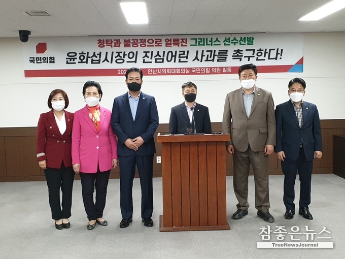 안산시의회 국민의힘 의원(사진 왼쪽부터 현옥순 의원, 이진분 의원, 김정택 의원, 강광주 의원, 윤태천 의원, 윤석진 의원)