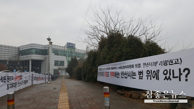 국민권익위원회 전원합의체 의결(2016년 6월 13일자)<br>
안산시는 해당 토지가 개발제한구역 및 시화지구 배후 주거용지 조성에 부합하지 않고 더구나 국민임대주택 부지 지정이라는 이유로 온천지구지정을 하지 않고 있다. 더구나 최초에 온천을 개발했던 정장출 박사가 사업 추진 과정에서 사망했다. 이에 대해 국민권익위원회는 지위 승계와 관련해서는 법률 자문을 통해 “비록 「온천법」에서 온천발견신고자의 지위승계에 관한 규정이 없다고 하더라도, 온천발견신고자가 사망한 경우 해당 신고자의 지위 내지 권리는 「민법」 및 「행정절차법」 등에 의해 신고자의 상속인에게 승계될 수 있음”이라고 의결했다.