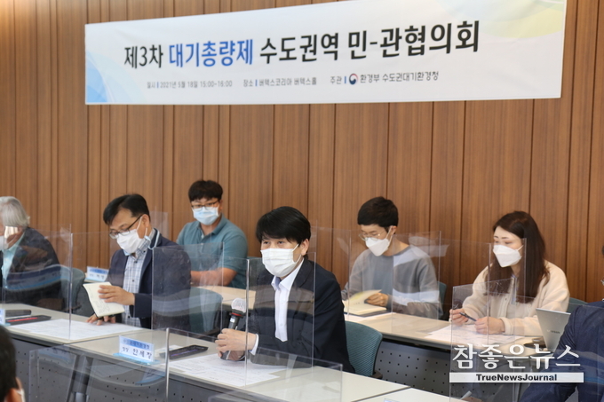 안세창 수도권대기환경청장은 5월 18일 서울시 종로구 소재 ‘버텍스코리아 버텍스홀’에서 화학물질 제조업, 식품업 등 총량관리사업장을 대상으로 개최한 민-관협의회에서 인사말을 하고 있다(사진=수도권대기환경청 제공)