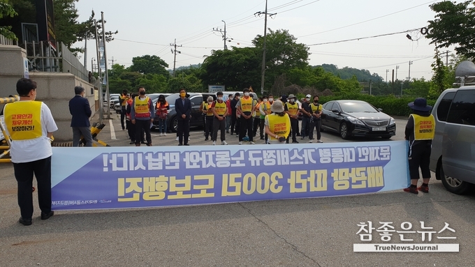 6월 1일 한국가스공사 평택생산기지 앞 출정식.<br>
출정식에 전국민주노동조합총연맹 경기지역본부 한규협 수석부본부장, 전국민주노동조합총연맹 경기지역본부 평택안성지부 이청희 의장, 정의당 경기도당 황순식 위원장 등이 참여해 연대 발언을 했다.