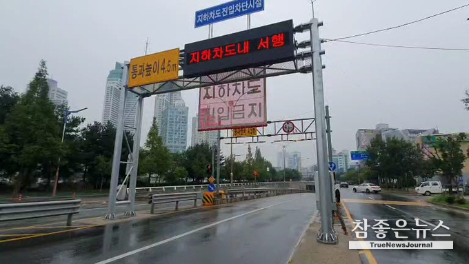  ‘터널 및 지하차도 진입 차단설비’<br>
‘터널진입차단설비’는 ‘도로터널 방재시설 설치 및 관리지침’에 국토교통부가 명기(明記)한 시설물이다. 이 시설은 터널 내 화재사고 등의 비상 발생 시 사고 상황을 터널로 진입하는 차량에게 알리고 진입을 차단하여 2차 사고를 예방하기 위해 터널 입구부 전방에 설치하는 설비다. 앞으로는 터널 및 지하차도 진입 시 흔히 보는 시설물이 될 전망이다.