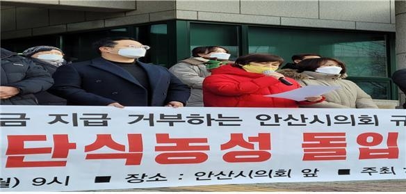  정세경 공동대표 발언