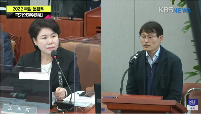 조은희 의원의 질의에 답변하는 박대성 고문(사진 오른쪽)