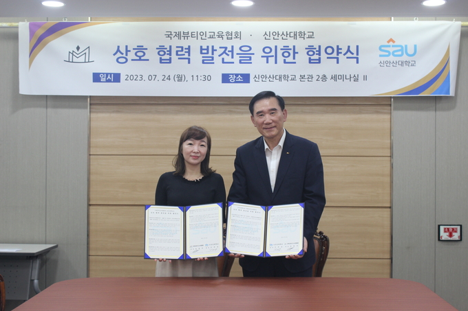 왼쪽부터 국제뷰티인교육협회 강정아 회장과 신안산대학교 지의상 총장