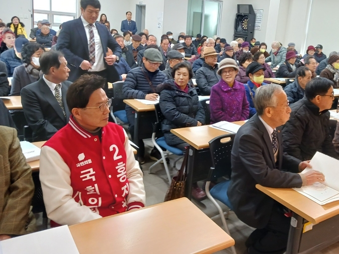 사단법인 대한노인회 안산시상록구지회 정기총회