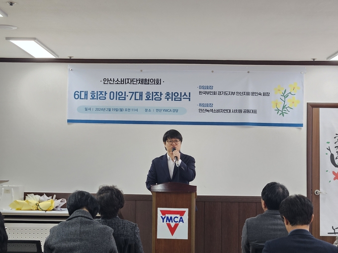 서치원 7대 회장 취임사