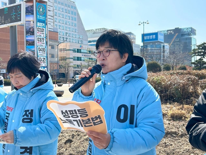 진보당 이경자 국회의원선거 안산시병 예비후보