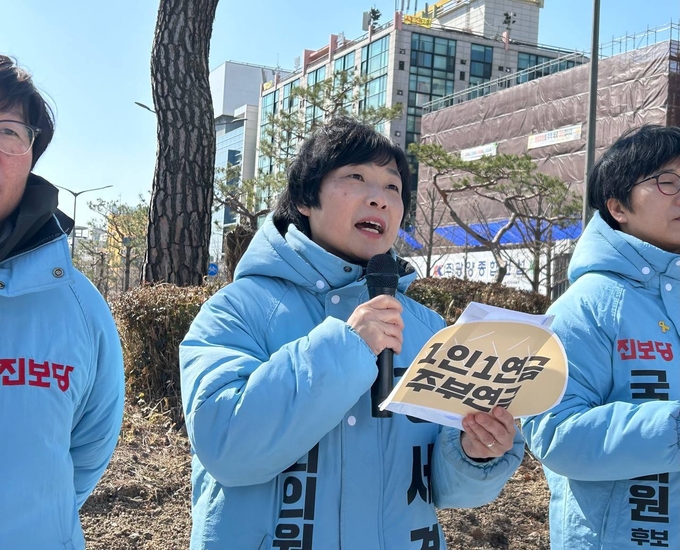 진보당 정세경 국회의원선거 안산시병 예비후보