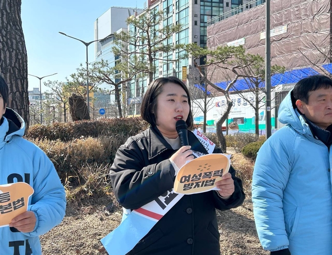 진보당 김도현 국회의원선거 안산시갑 예비후보