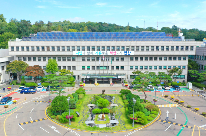 안산시청 전경(제공: 안산시)
