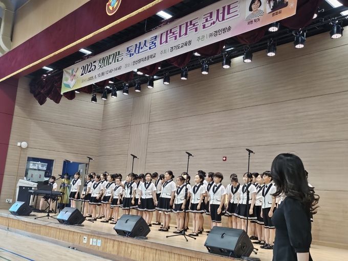 안산양지 드림업 크리스탈 중창단