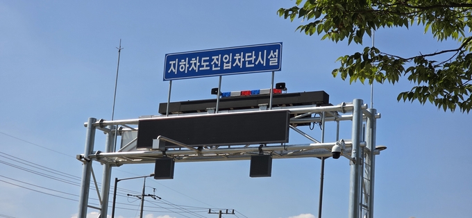 화성시 오름지하차도 지하차도진입차단시설을 5·6월경 교통사고 후 원상복구를 했으나 7월 10일 현재 가동이 되지 않아 국지성 폭우 시 피해가 우려된다.