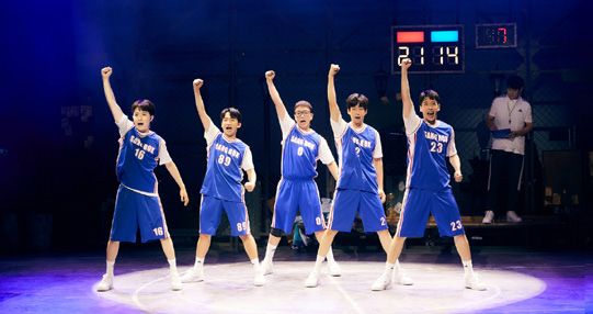 뮤지컬 전설의 리틀 농구단 (사진재공 안산문화재단)