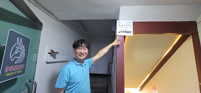 ‘당나귀 음악연습실(돈키)’ 앞 홍인호 대표