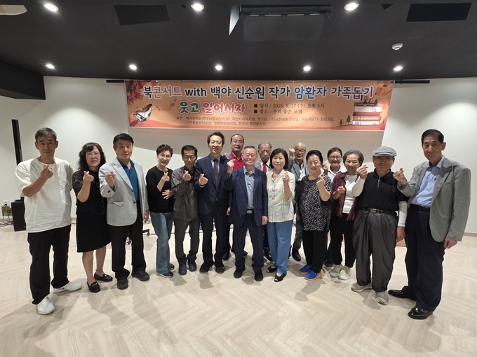 <strong>북콘서트 후 단체사진</strong>