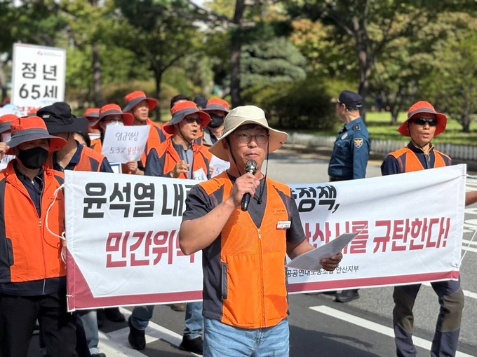 사진출처: 노동조합