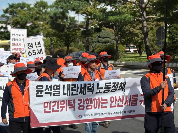 사진출처: 노동조합