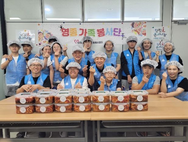 인천중구자원봉사센터 ‘온기 나눔 자몽청 만들기’ 활동