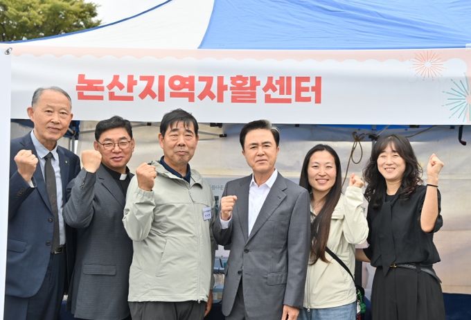 충남자활한마당