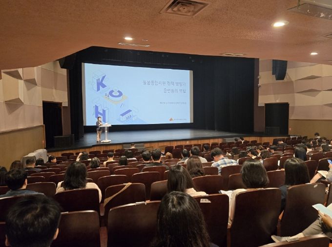 ‘통합지원 업무 절차’ 등 교육