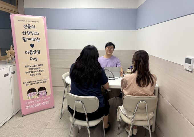 전문의 선생님과 함께하는 우리 아이 마음상담 Day