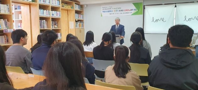 읽걷쓰로 여는 교육장과의 만남