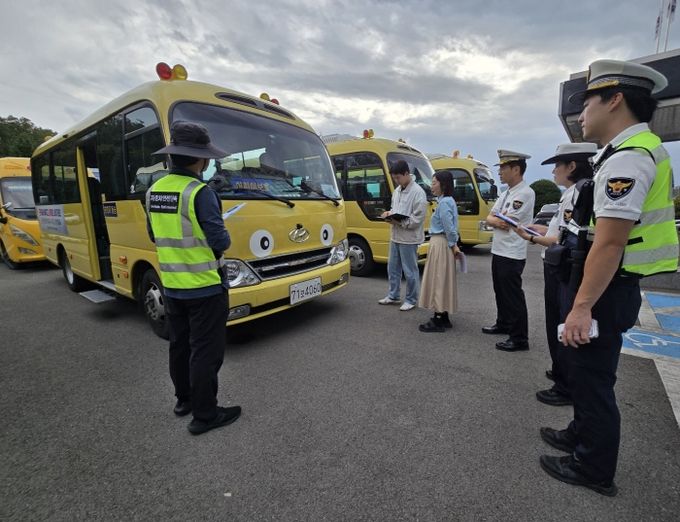 어린이 통학차량 관계기관 합동점검