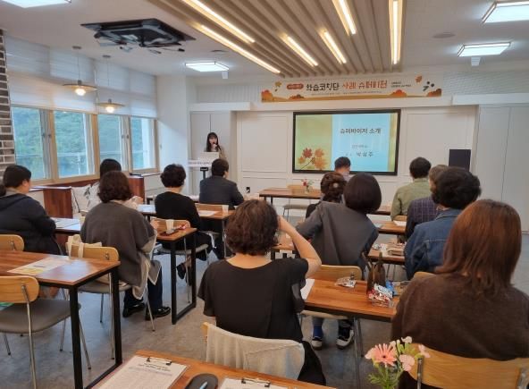 문경교육지원청 하반기 학습코칭 사례 슈퍼비전 실시