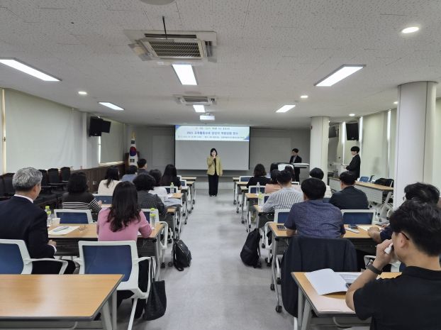 홍천교육지원청, 교육활동보호를 위한 담당자 연수 개최