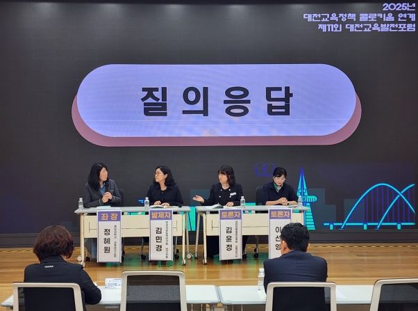 학생 개인 진로이력 통합 플랫폼 구축 방안 모색