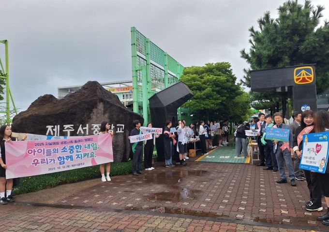 2025 자살예방 생명사랑 릴레이 캠페인