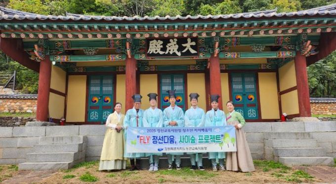 정선교육지원청 청소년 자치 배움터 학생들, 지역 역사 문화 환경을 잇는 자치 성장의 여정