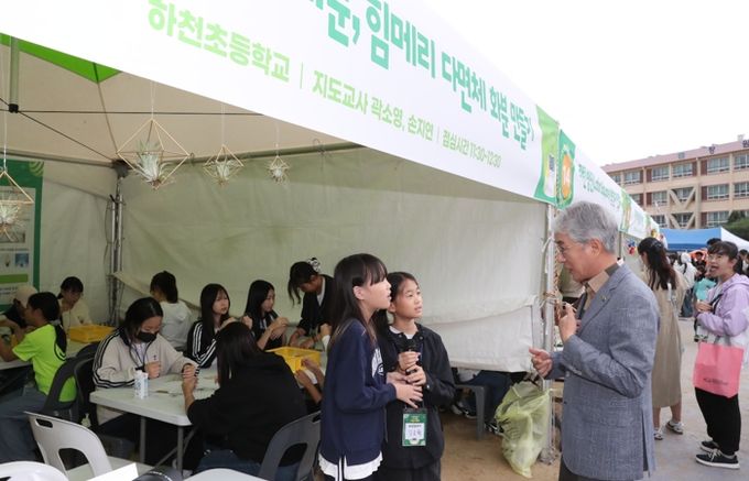 2025년 경남체험수학축전에서 만나는 새로운 수학의 세계