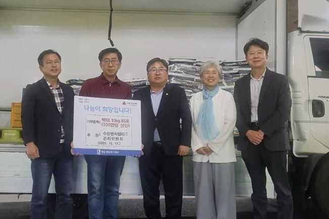 수원벤처밸리Ⅱ지식산업센터 관리위원회, 권선구 평동 행정복지센터에 백미 후원