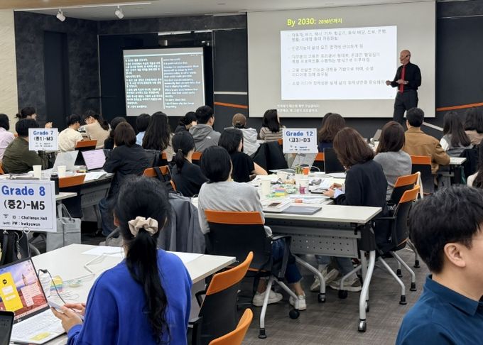 IB ATL(학습접근방법) 개발자 랜스 킹 초청 연수 운영