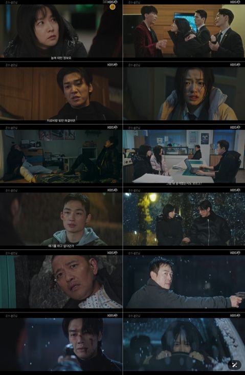 사진 제공 = KBS 2TV 토일 미니시리즈 <은수 좋은 날>