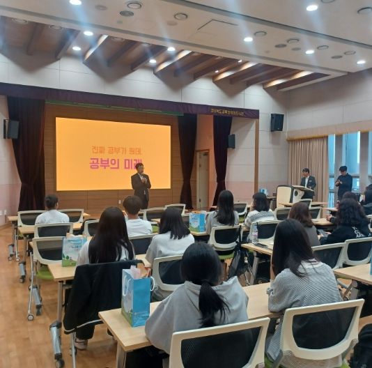 의성교육지원청, 2025학년도 학생 맞춤형 진로 진학 컨설팅(2차) 운영